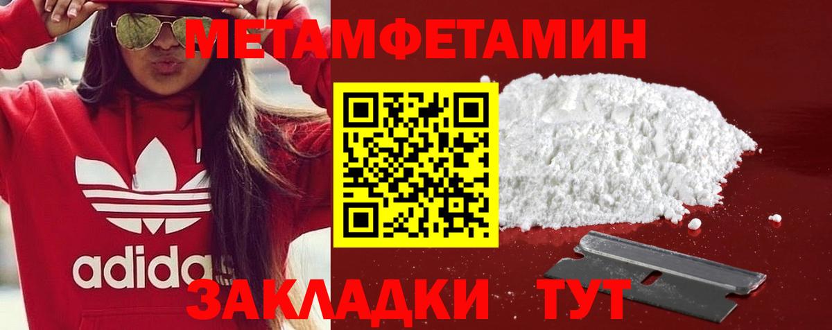 АМФ 97% Надым