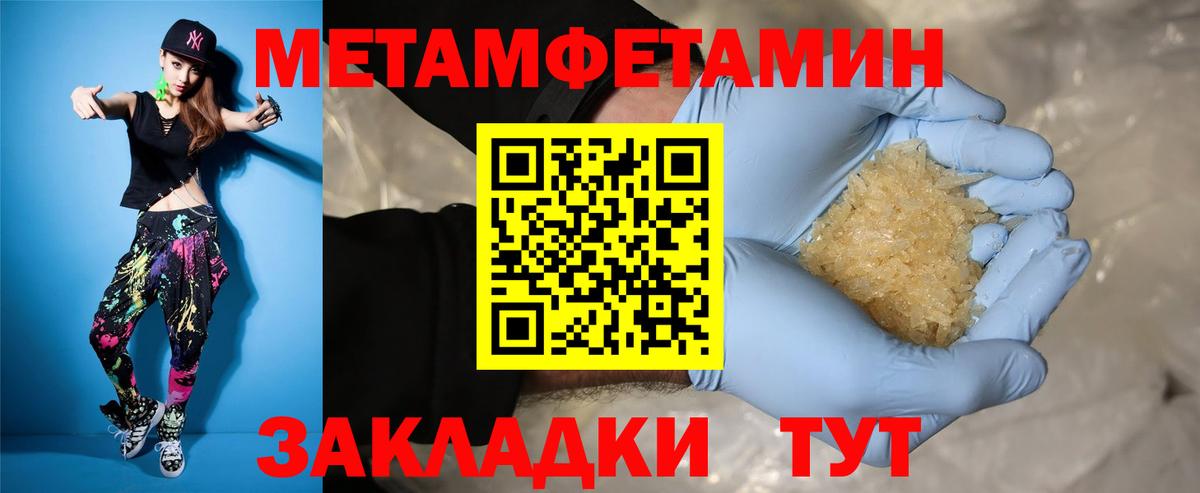 Надым  Амфетамин VHQ  АМФЕТАМИН  Вход с VPN 