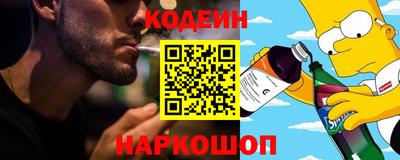 гидра Гусев