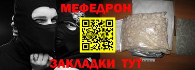 круглые Гусиноозёрск