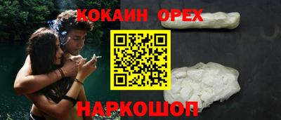 круглые Гусиноозёрск