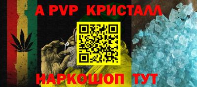гашик Гусь-Хрустальный