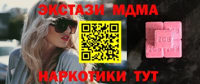 гашик Гусь-Хрустальный