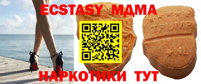 гидра Гусев