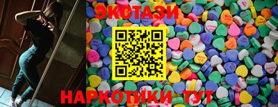 гидра Гусев