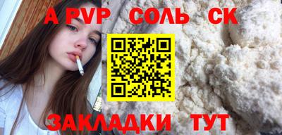 гашик Гусь-Хрустальный