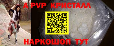 гашик Гусь-Хрустальный