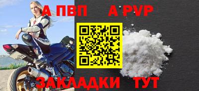 гашик Гусь-Хрустальный