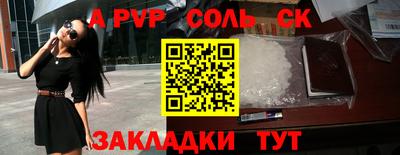 гидра Гусев