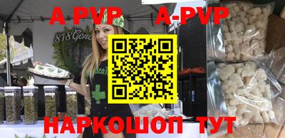гидра Гусев