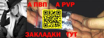 гидра Гусев