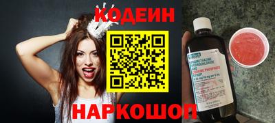 гидра Гусев
