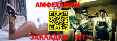 гидра Гусев