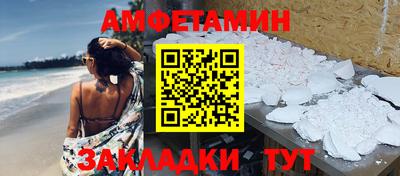 гашик Гусь-Хрустальный