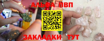 мескалин Туймазы