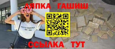 гашик Гусь-Хрустальный