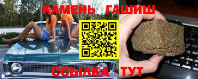 гидра Гусев