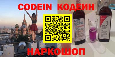 прущие грибы Тула