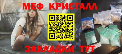 круглые Гусиноозёрск