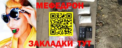 круглые Гусиноозёрск