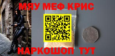 круглые Гусиноозёрск