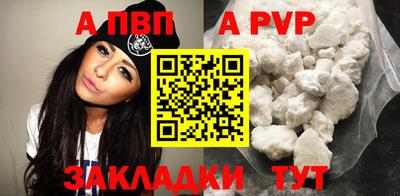 гашик Гусь-Хрустальный