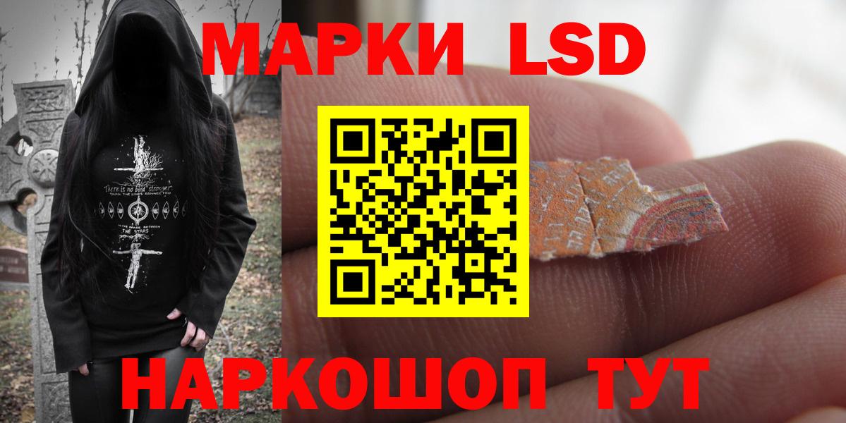 Лсд 25 экстази ecstasy  Вход с VPN  Надым  ЛСД экстази кислота 
