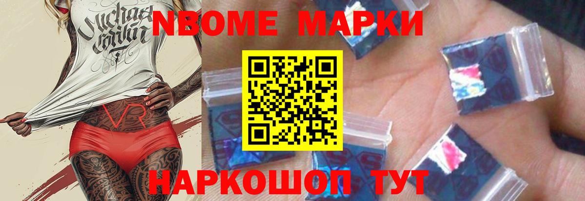 Лсд 25 экстази кислота Надым