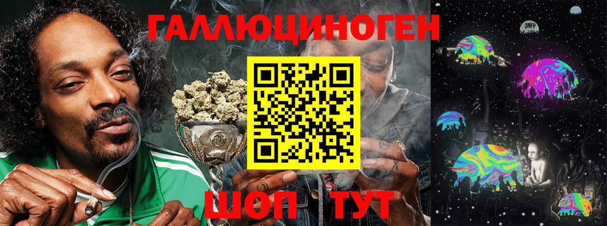 Псилоцибиновые грибы мухоморы  Вход с VPN  где можно купить наркотик  Надым  Псилоцибиновые грибы Psilocybe 