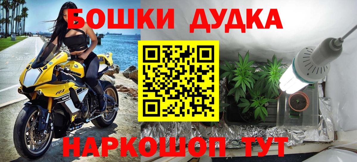 МАРИХУАНА план  Бошки Шишки индика  Бошки Шишки THC 21%  Вход с VPN  Шишки марихуана White Widow  Надым 